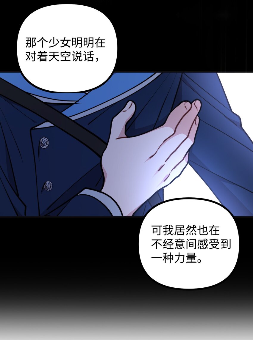 74 十年前的缘分(1/2)-第75话