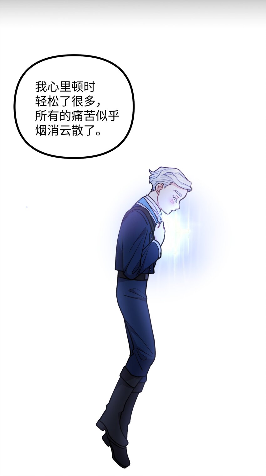 74 十年前的缘分(1/2)-第75话