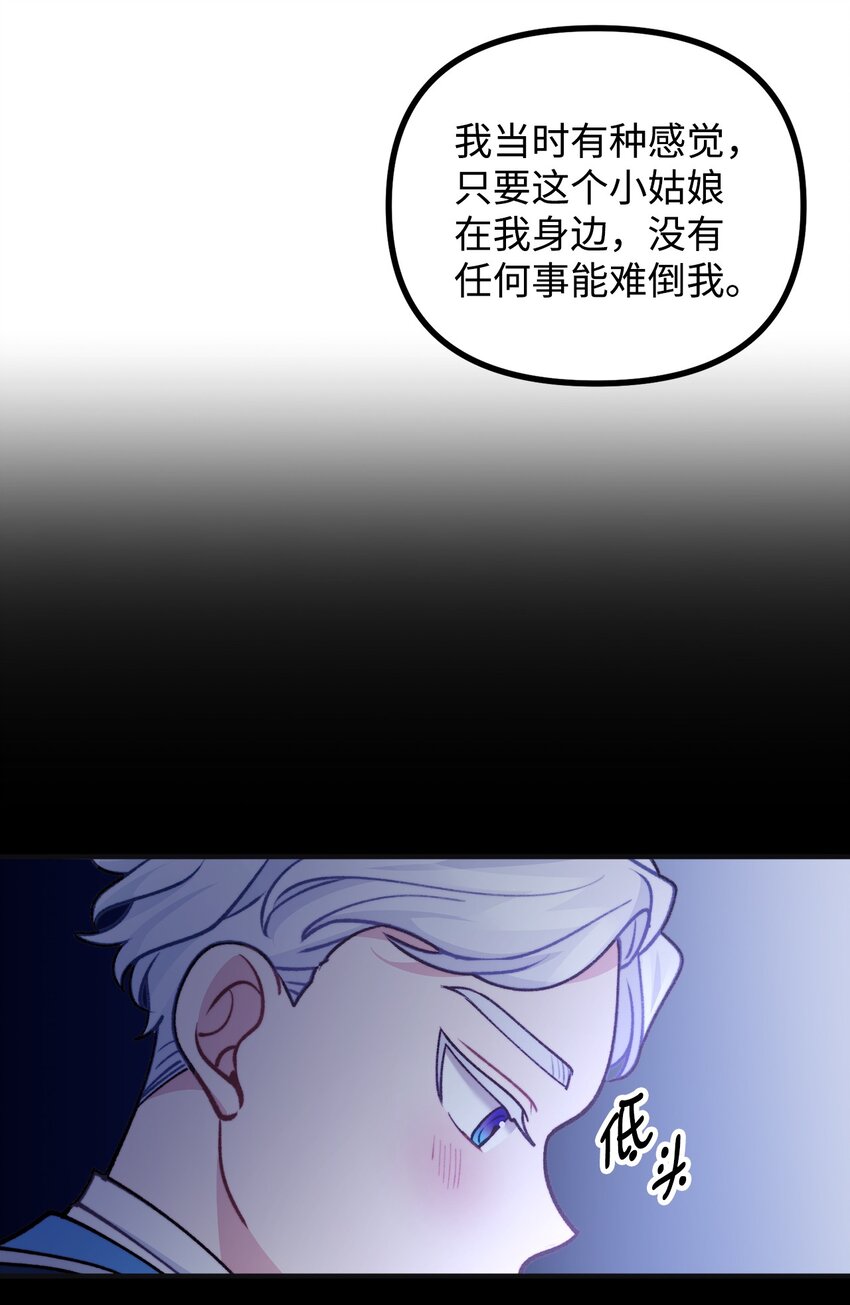 74 十年前的缘分(1/2)-第75话