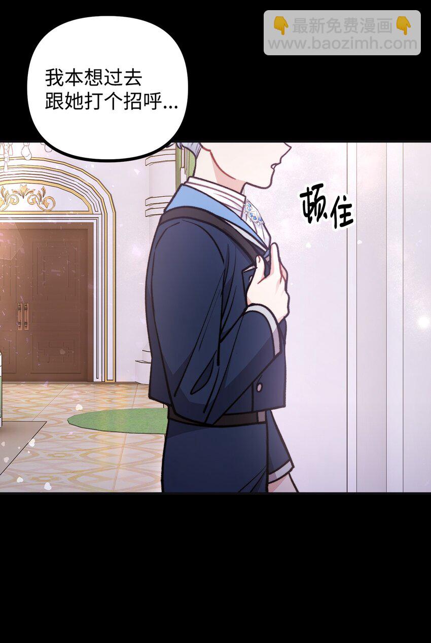 74 十年前的缘分(1/2)-第75话