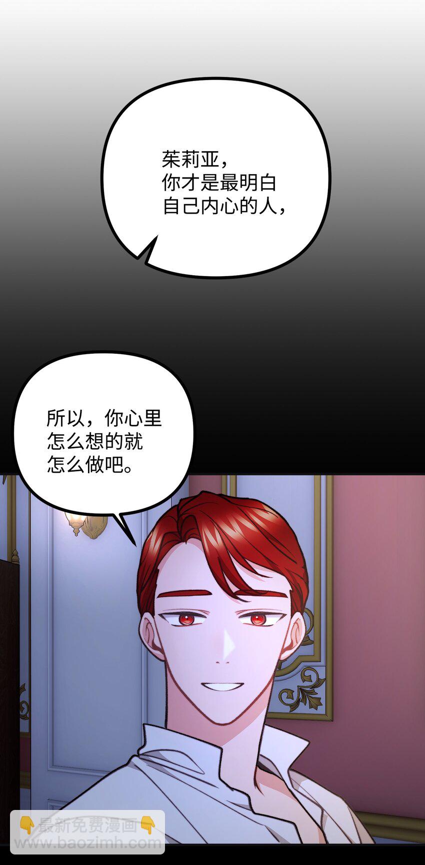 74 十年前的缘分(1/2)-第75话