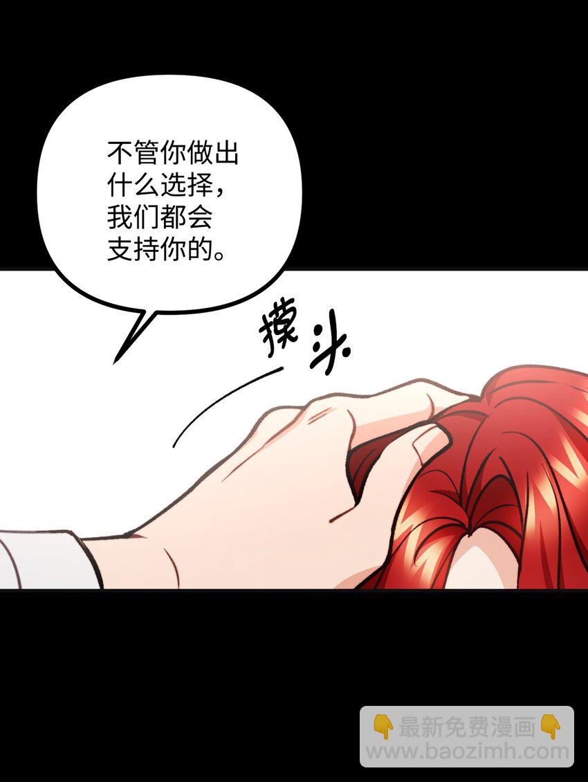 74 十年前的缘分(1/2)-第75话