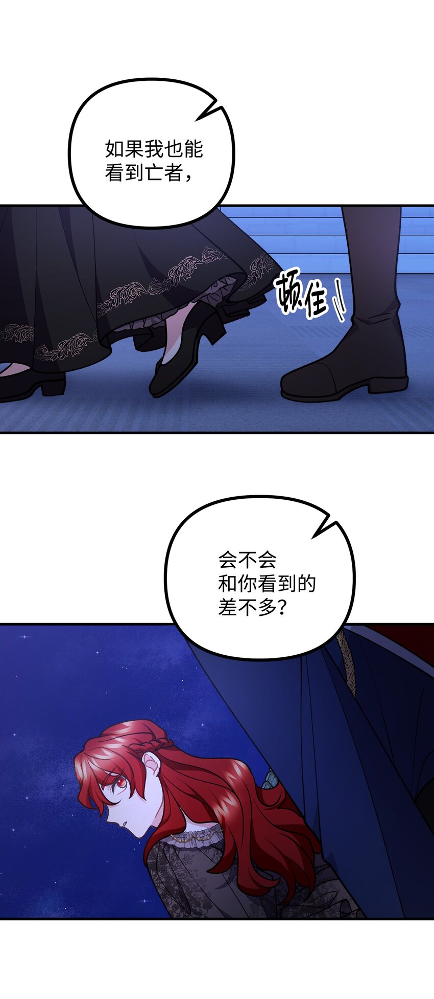 74 十年前的缘分(1/2)-第75话