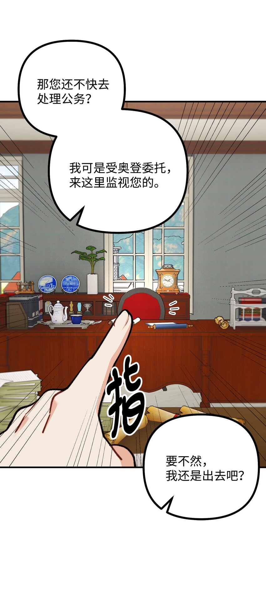 76 预言家海迪雅(1/2)-第77话