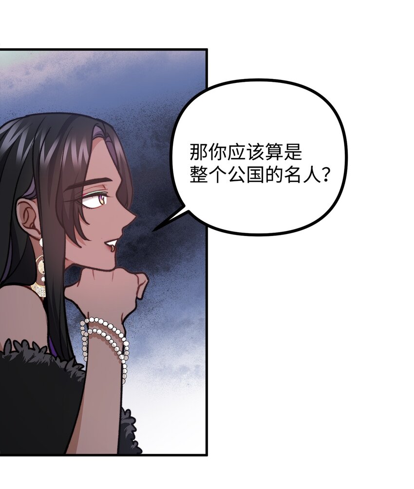 76 预言家海迪雅(1/2)-第77话