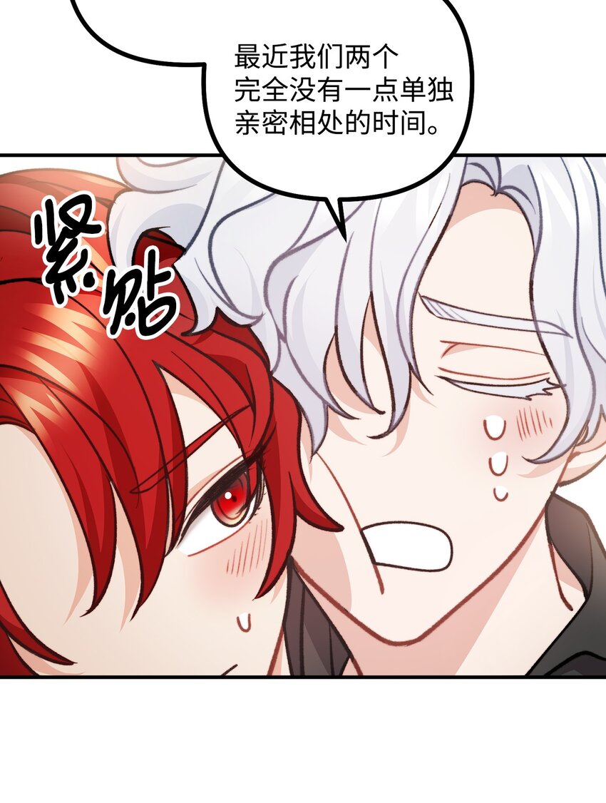 76 预言家海迪雅(1/2)-第77话