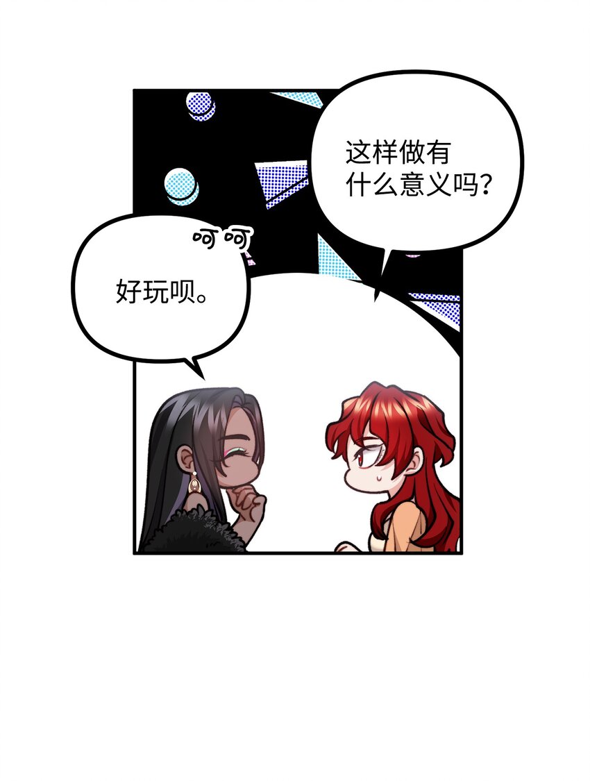 76 预言家海迪雅(1/2)-第77话