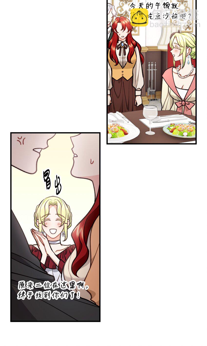 76 预言家海迪雅(1/2)-第77话