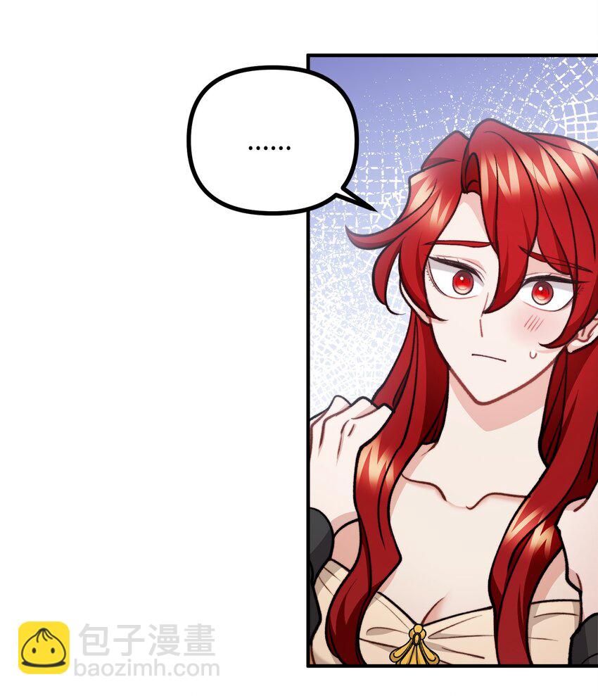 78 公主叫我姐姐？(1/2)-第79话