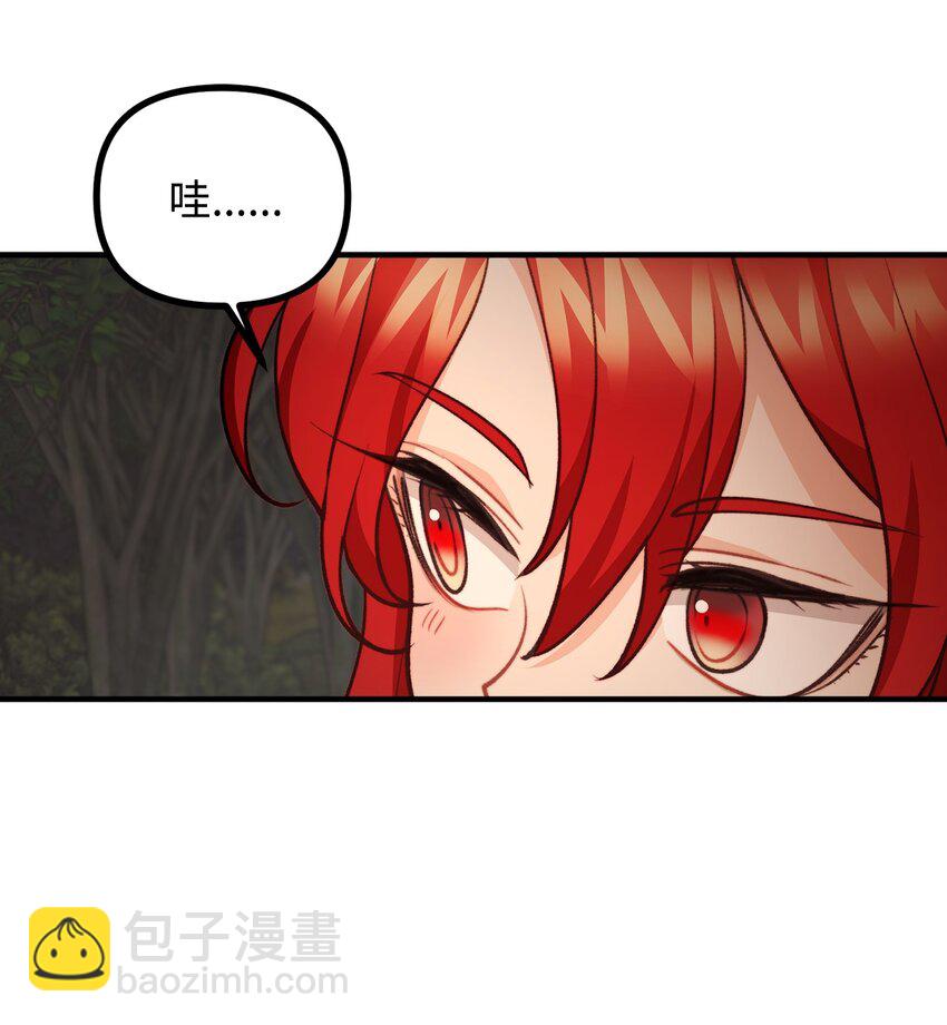 78 公主叫我姐姐？(1/2)-第79话