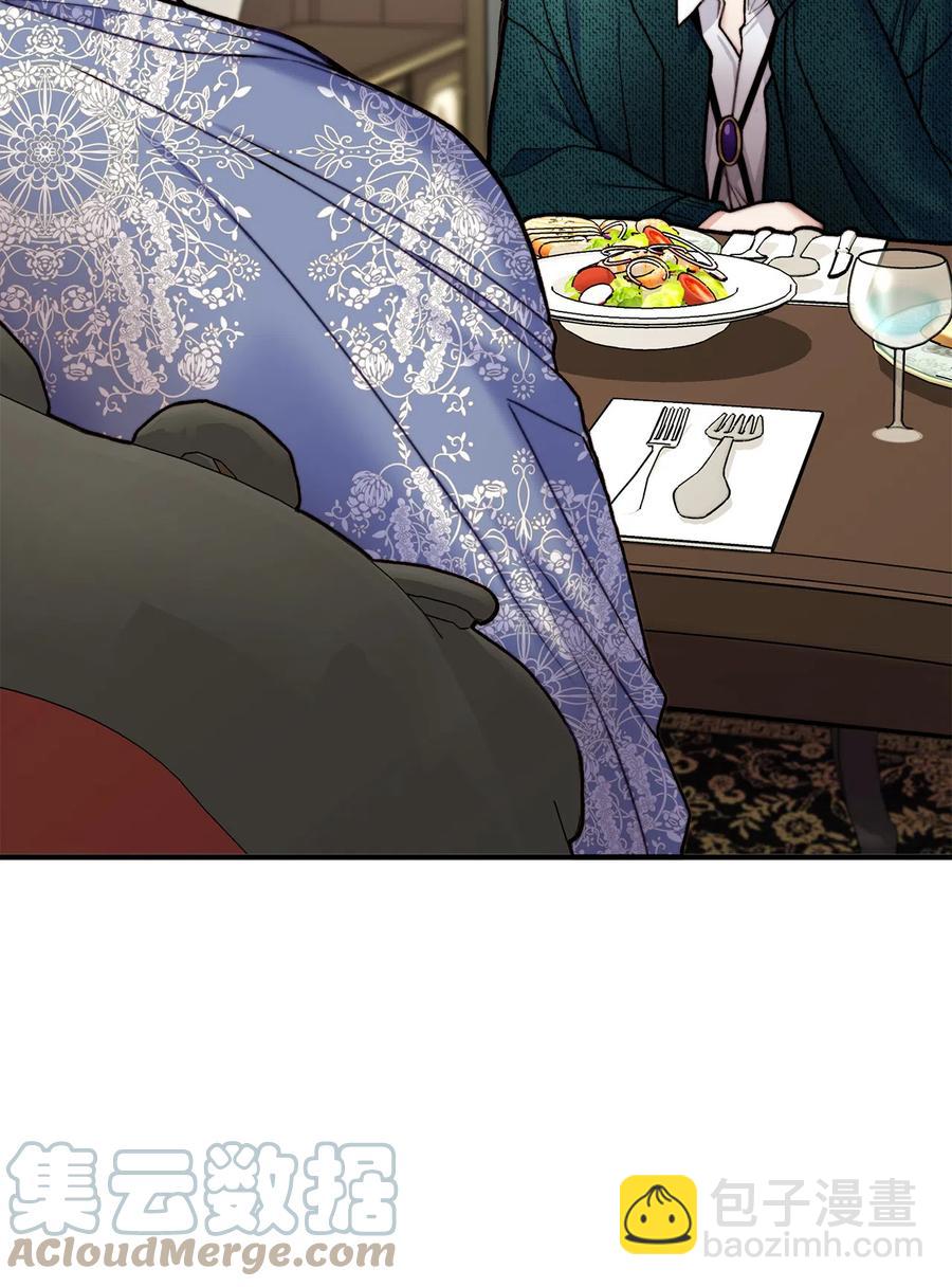 8 墓地重访(1/2)-第9话