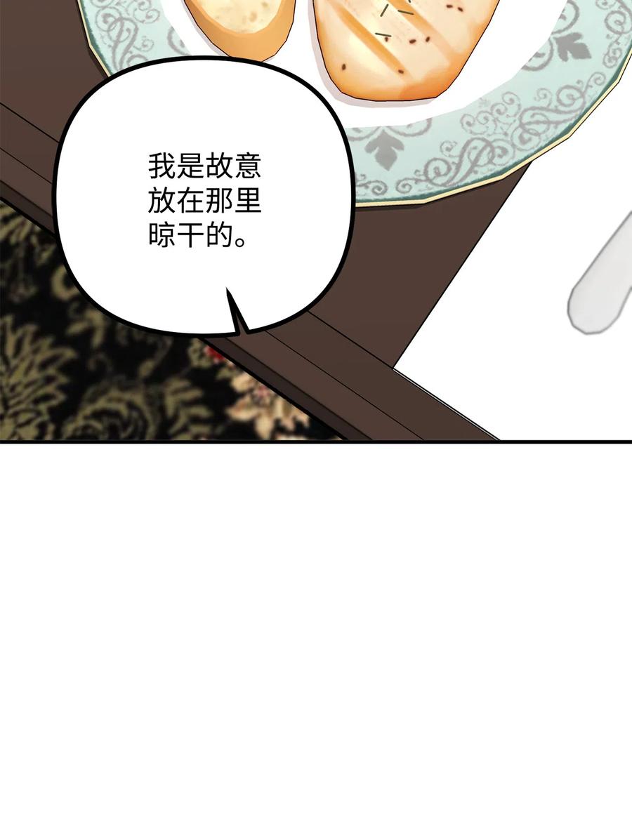 8 墓地重访(1/2)-第9话
