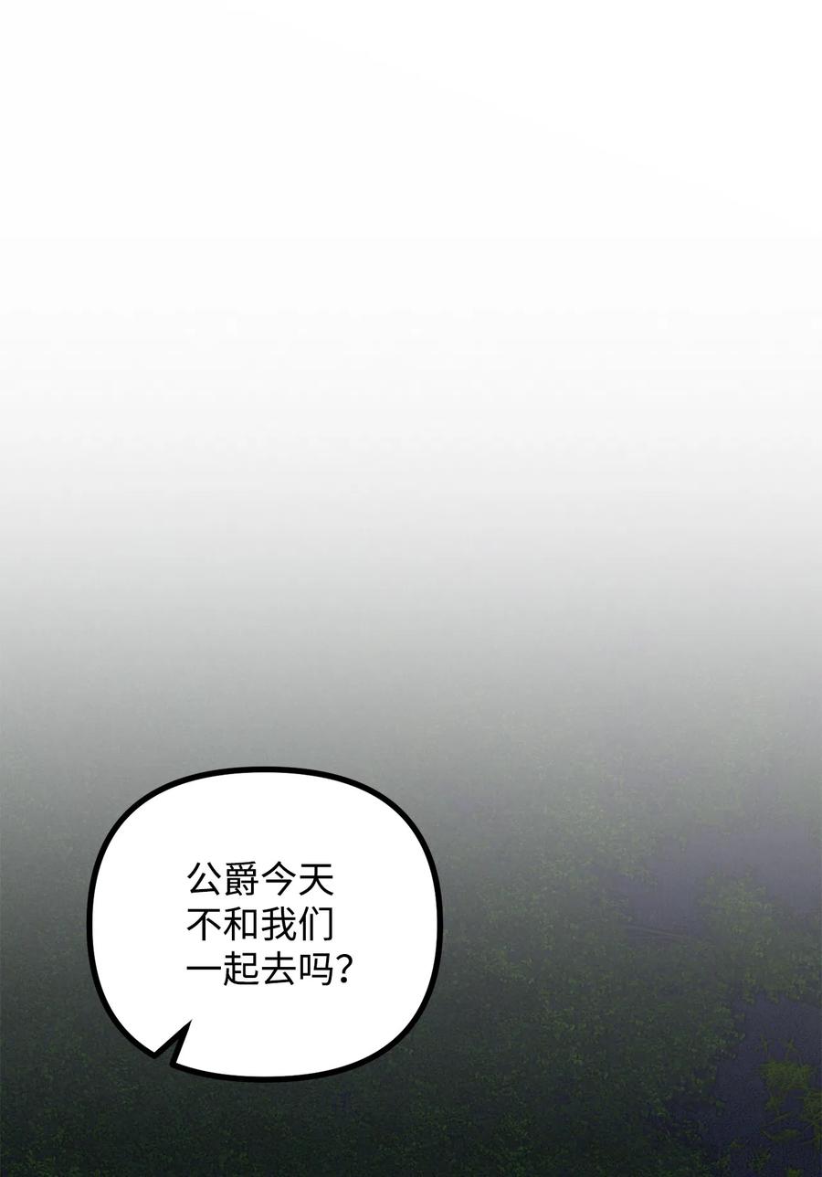 8 墓地重访(1/2)-第9话