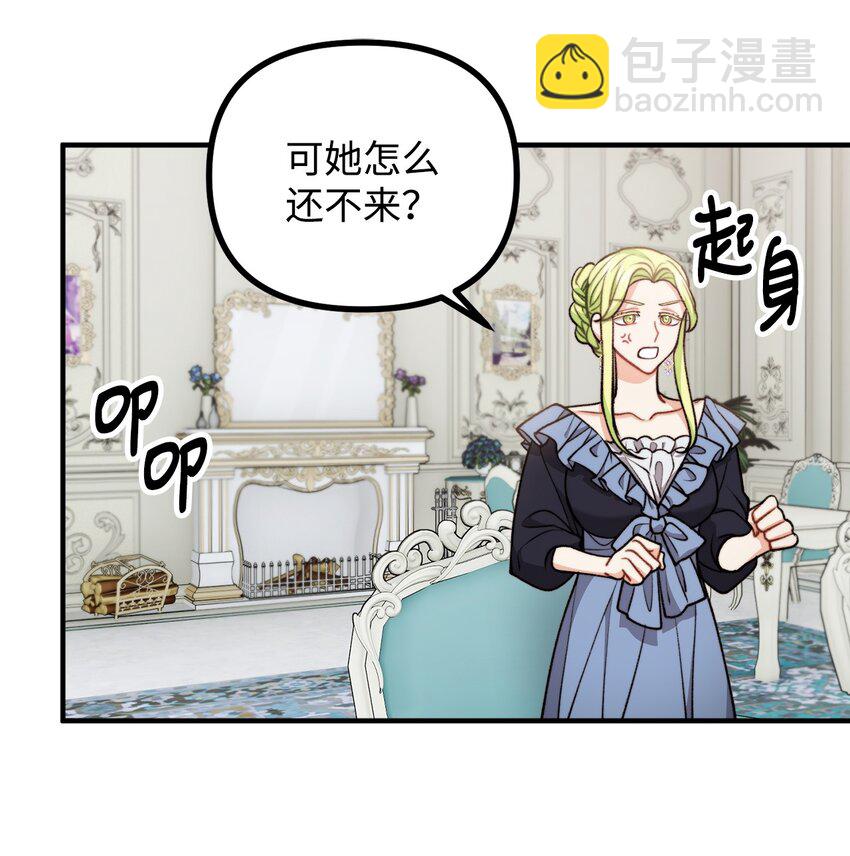 80 不为人知的秘密(1/2)-第81话