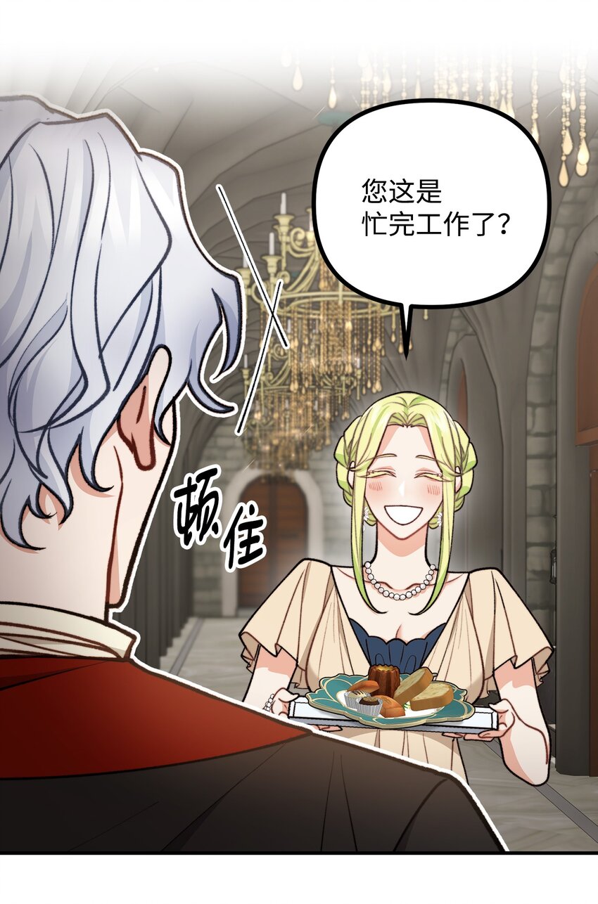 80 不为人知的秘密(1/2)-第81话