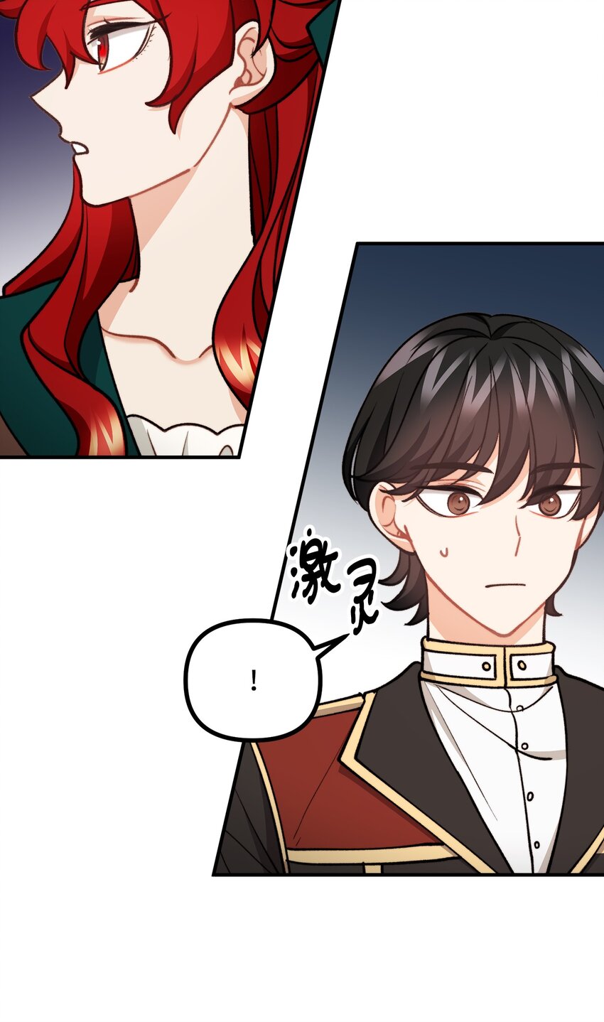 80 不为人知的秘密(1/2)-第81话