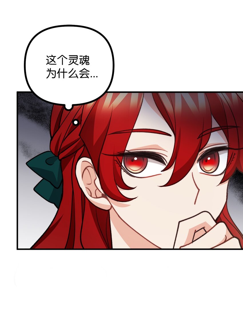 80 不为人知的秘密(1/2)-第81话