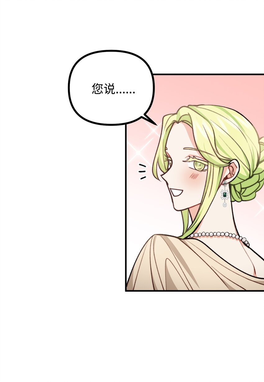 80 不为人知的秘密(1/2)-第81话
