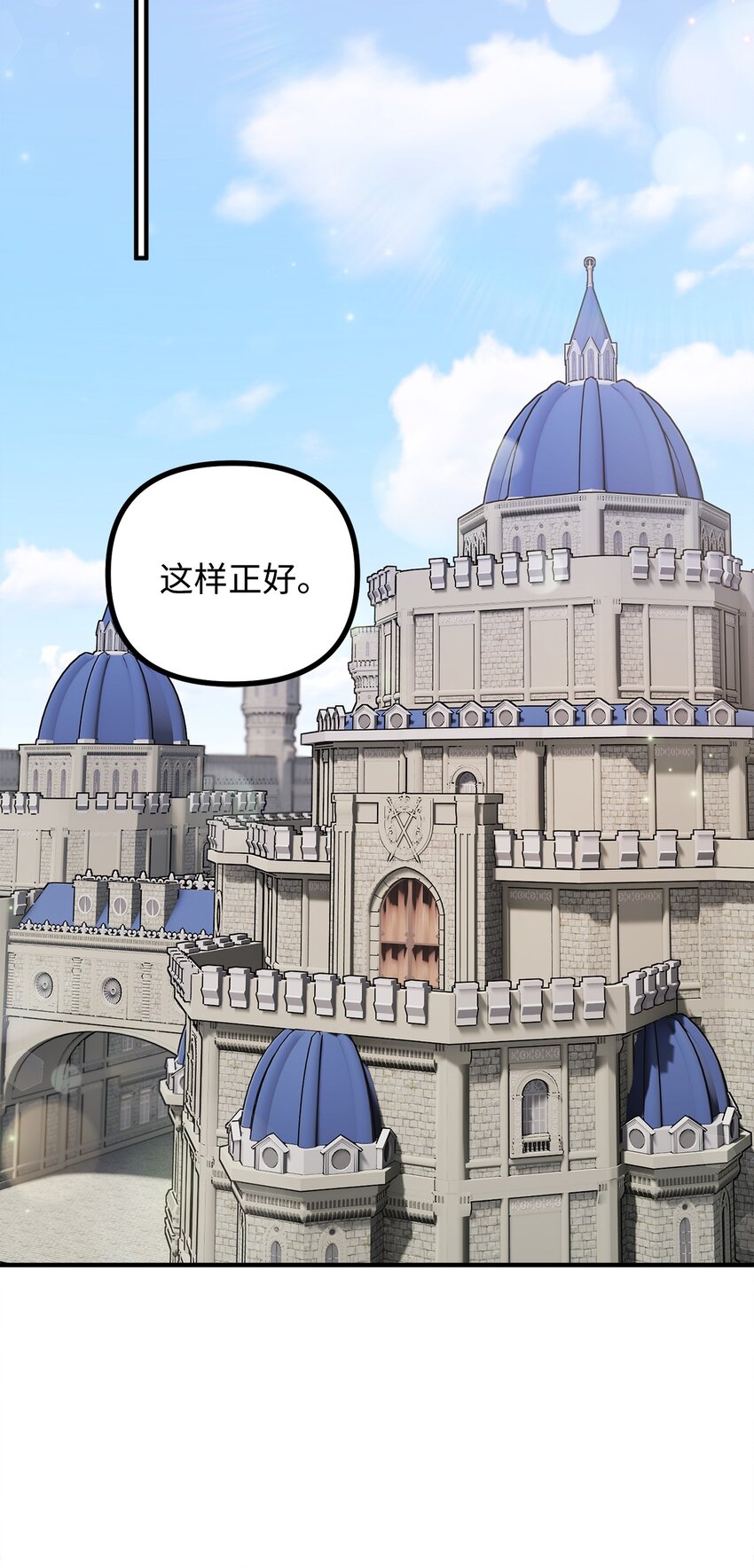 82 原形毕露(1/2)-第83话
