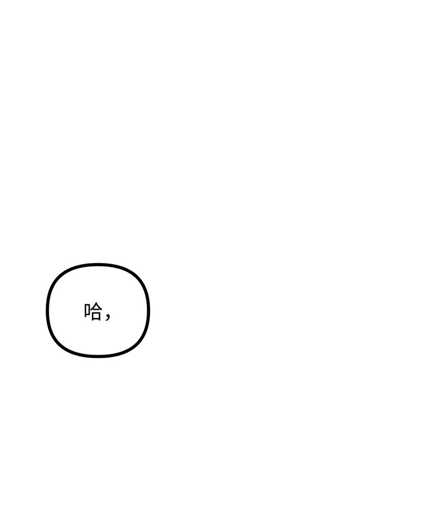 84 银矿的幸存者(1/2)-第85话