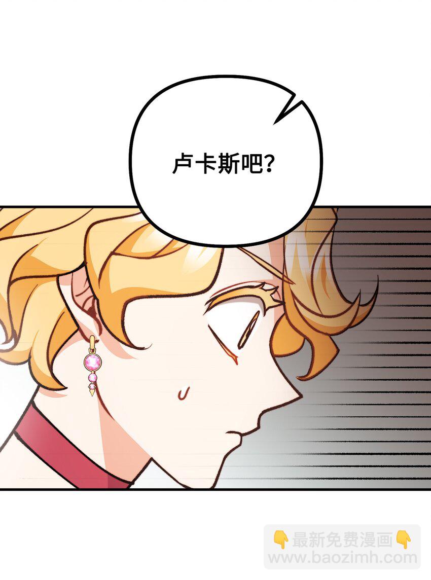 84 银矿的幸存者(1/2)-第85话