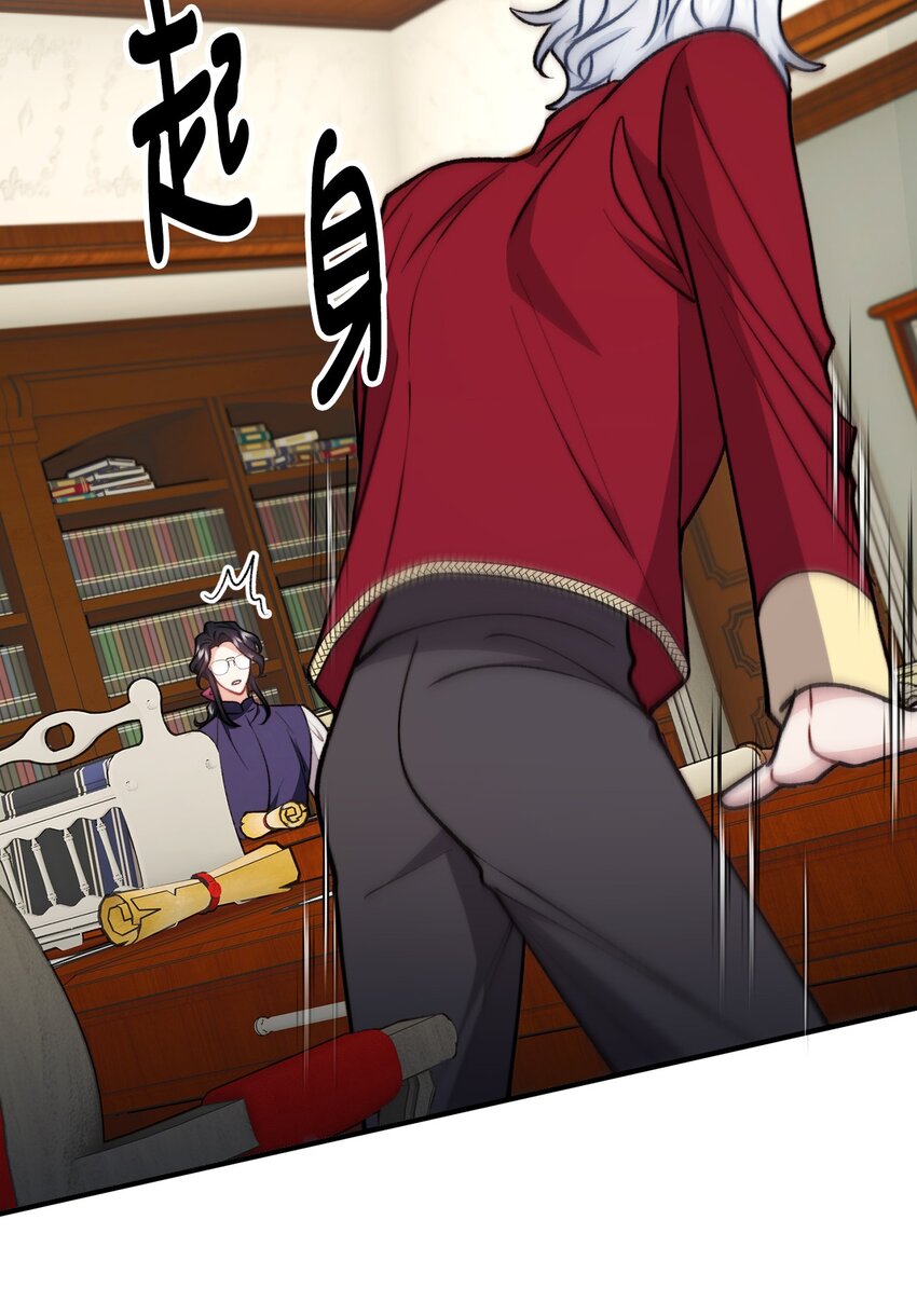 84 银矿的幸存者(1/2)-第85话