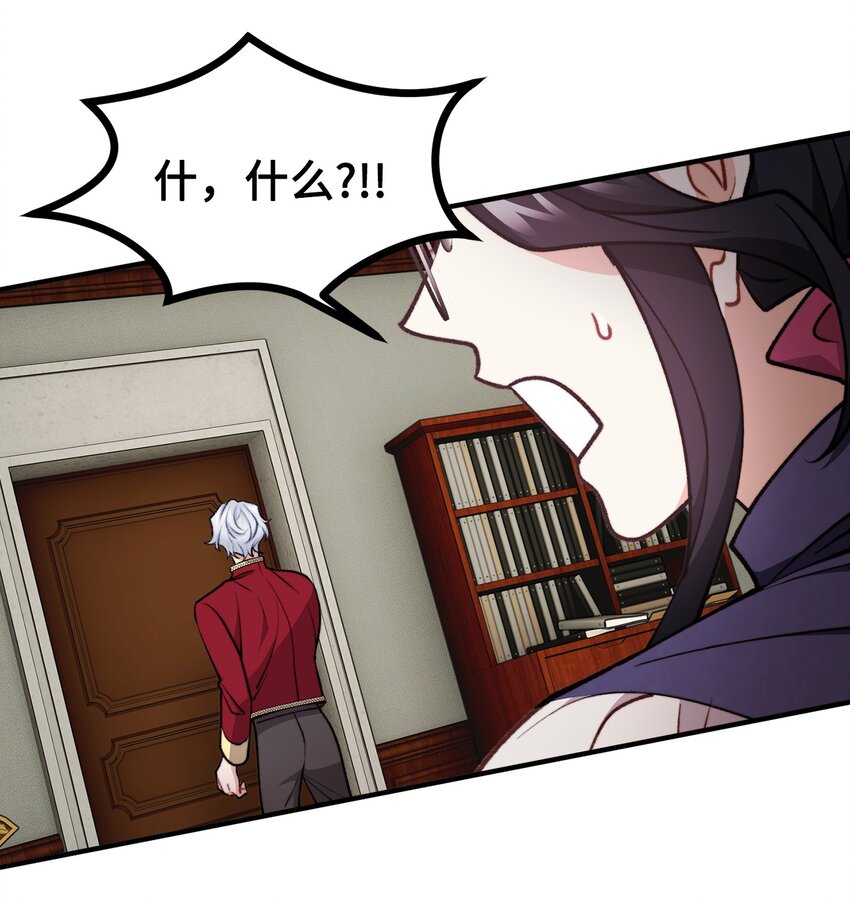 84 银矿的幸存者(1/2)-第85话