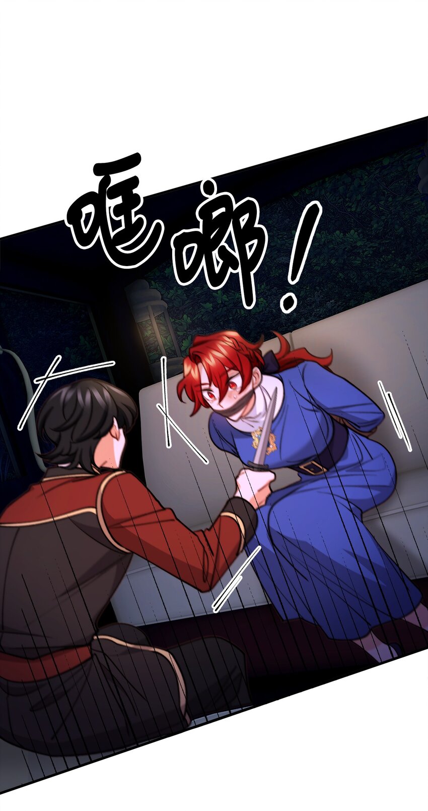 86 英雄救美(1/2)-第87话