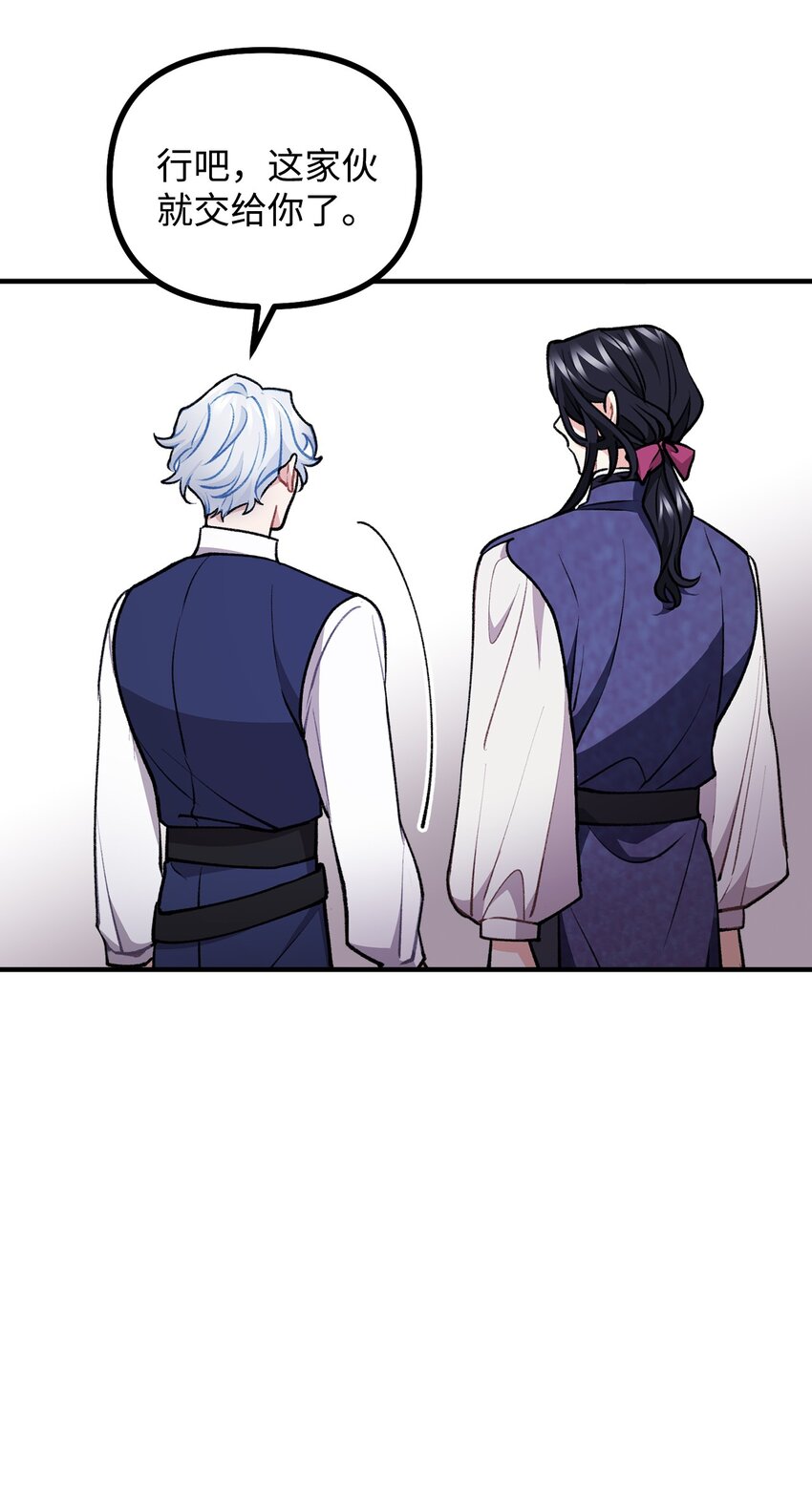 86 英雄救美(1/2)-第87话