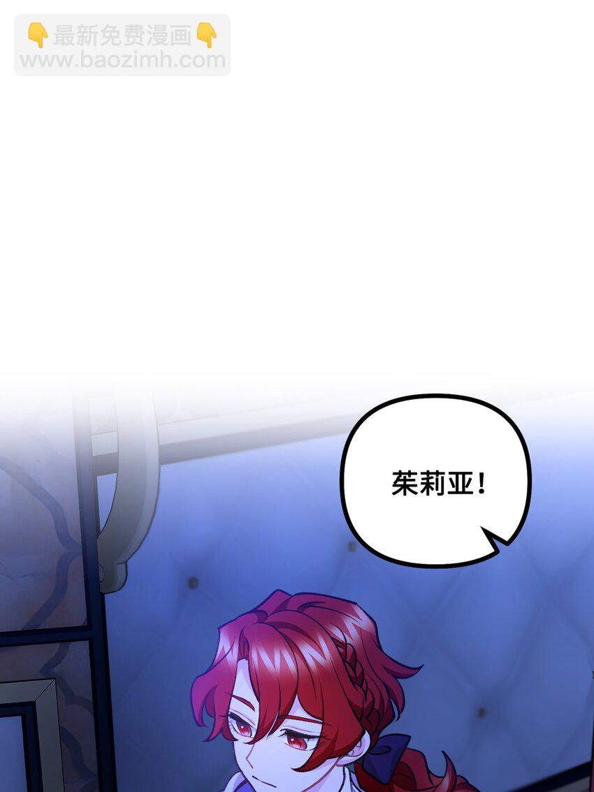 86 英雄救美(1/2)-第87话