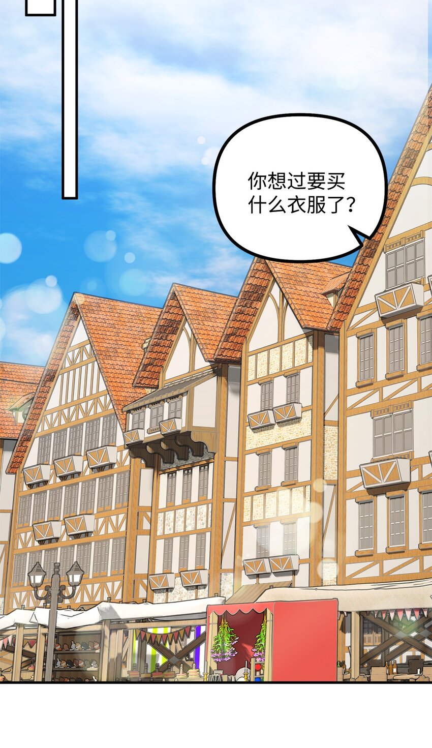 86 英雄救美(1/2)-第87话