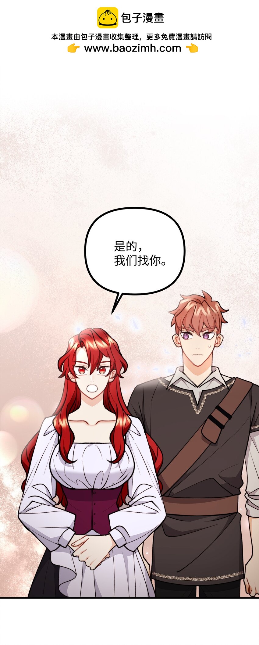 88 废墟神殿的秘密(1/2)-第89话