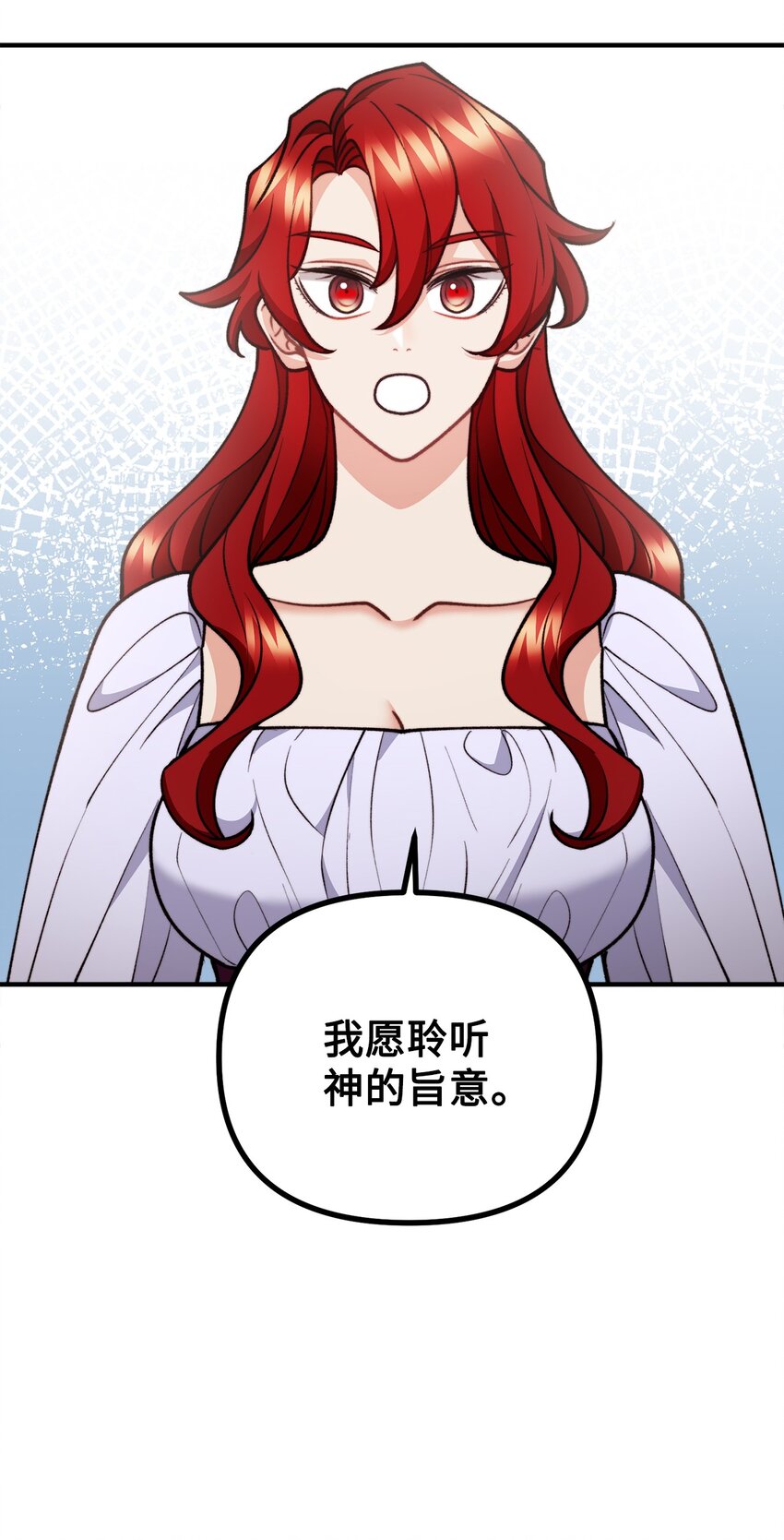 88 废墟神殿的秘密(1/2)-第89话