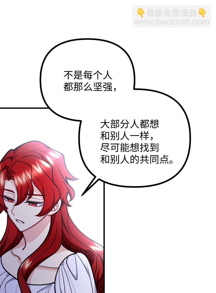 88 废墟神殿的秘密(1/2)-第89话