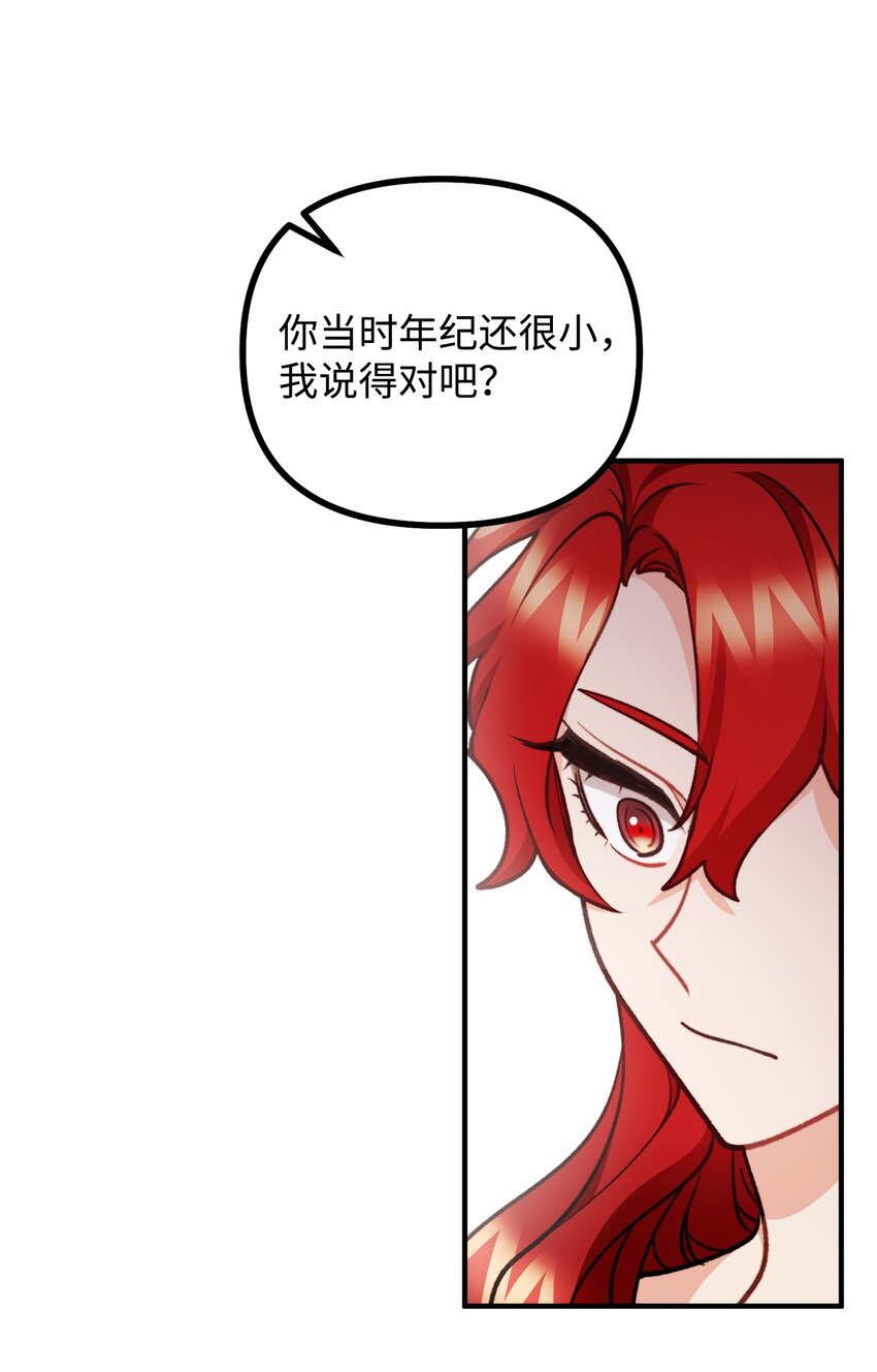 88 废墟神殿的秘密(1/2)-第89话