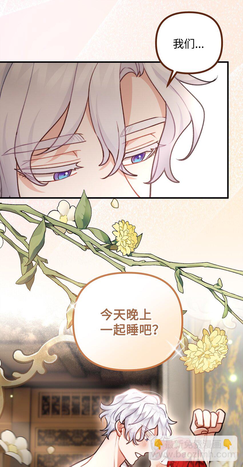 90 神秘灵魂现身(1/2)-第91话
