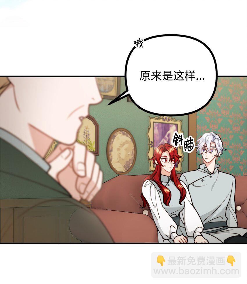 90 神秘灵魂现身(1/2)-第91话