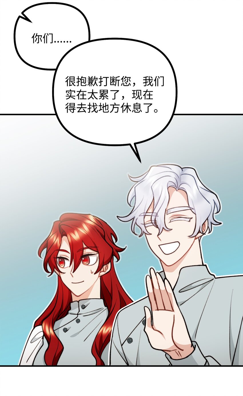 90 神秘灵魂现身(1/2)-第91话