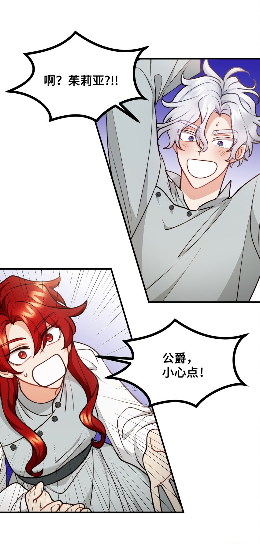 92 恐怖的怨鬼(1/2)-第93话