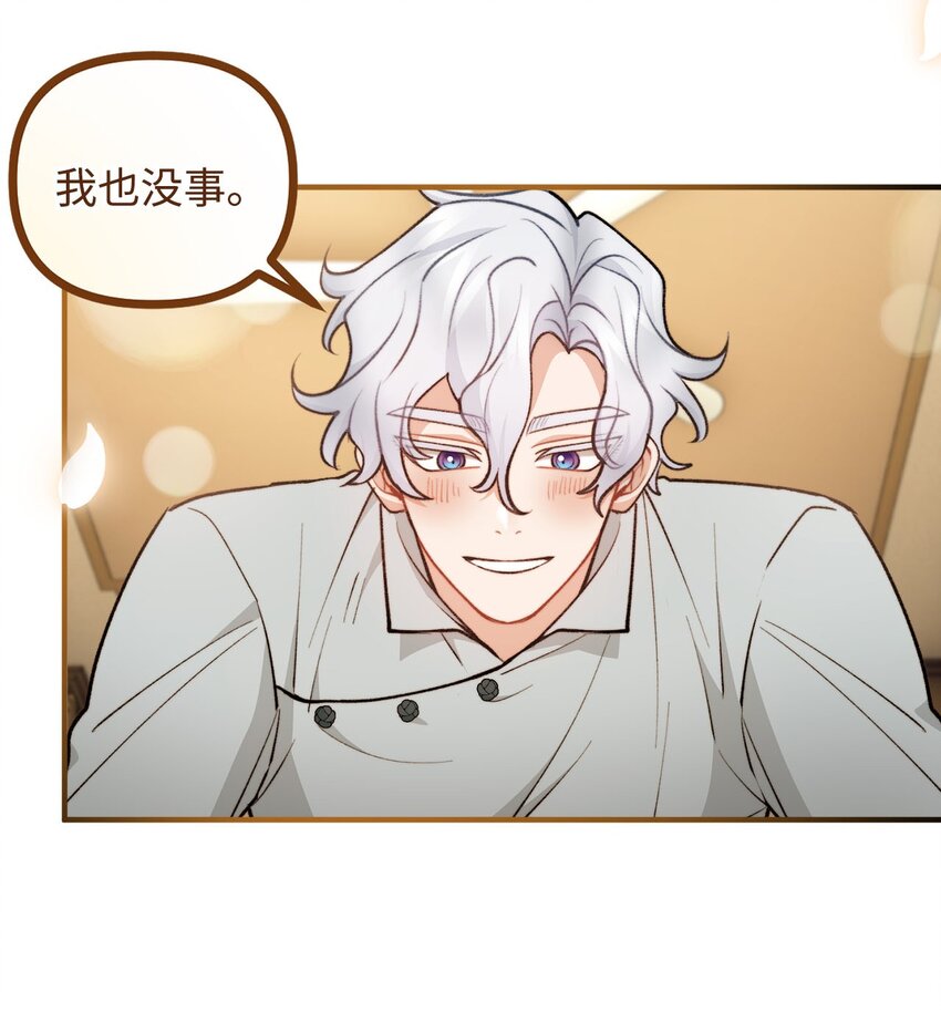 92 恐怖的怨鬼(1/2)-第93话