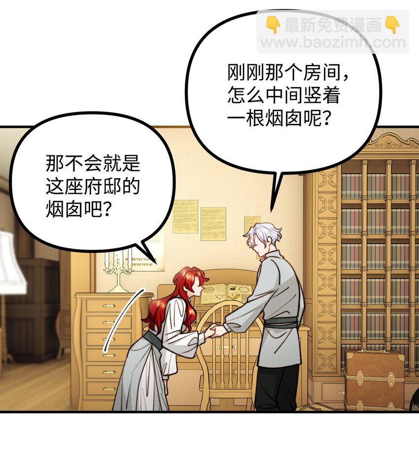 92 恐怖的怨鬼(1/2)-第93话