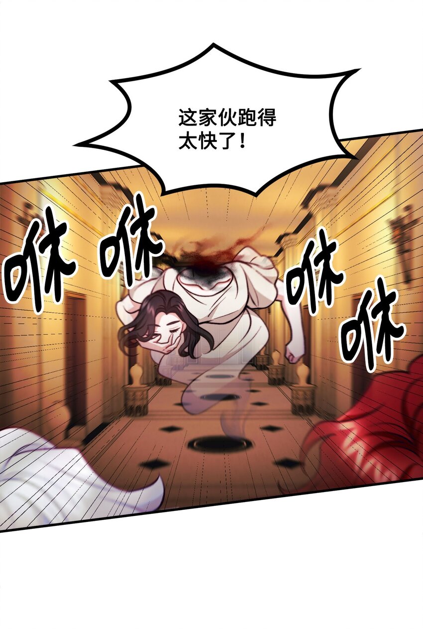 92 恐怖的怨鬼(1/2)-第93话