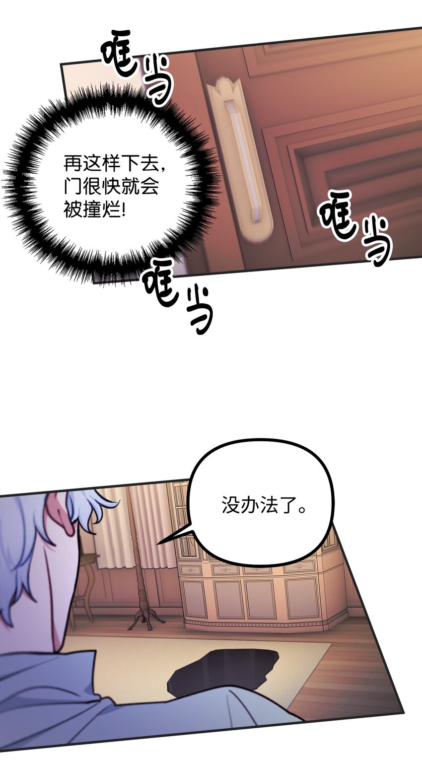 92 恐怖的怨鬼(1/2)-第93话