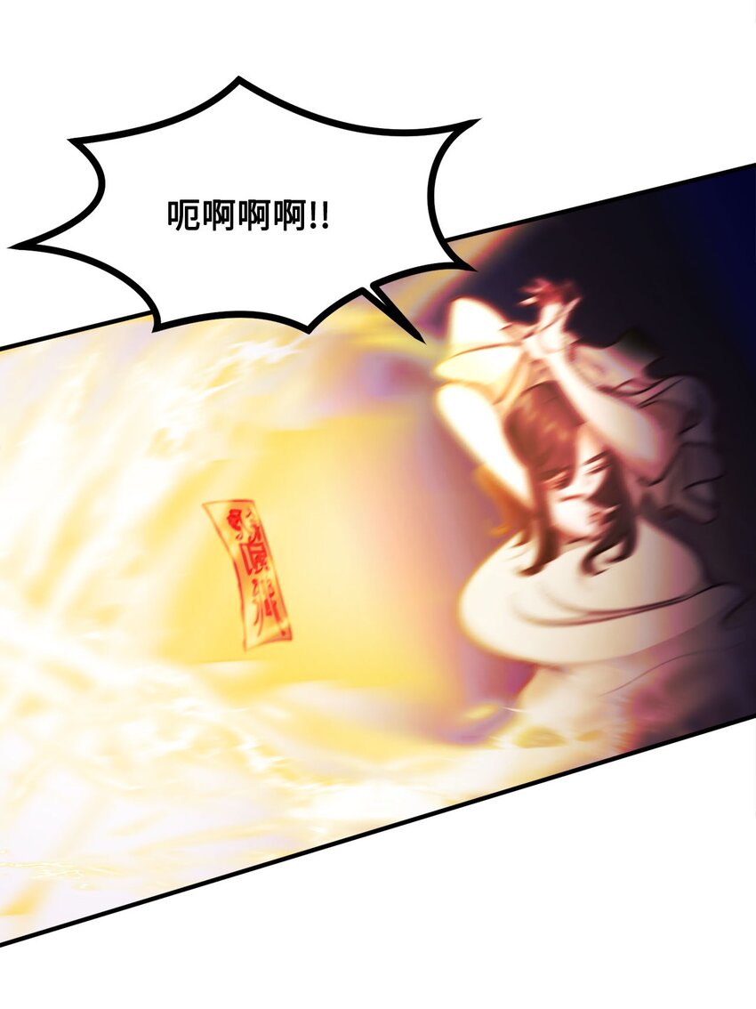 92 恐怖的怨鬼(1/2)-第93话