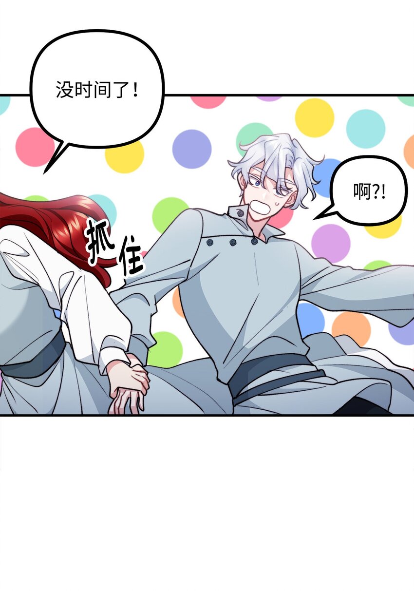 92 恐怖的怨鬼(1/2)-第93话