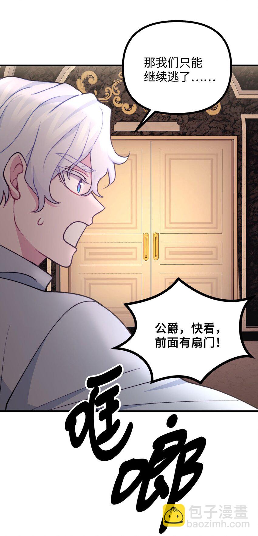 92 恐怖的怨鬼(1/2)-第93话