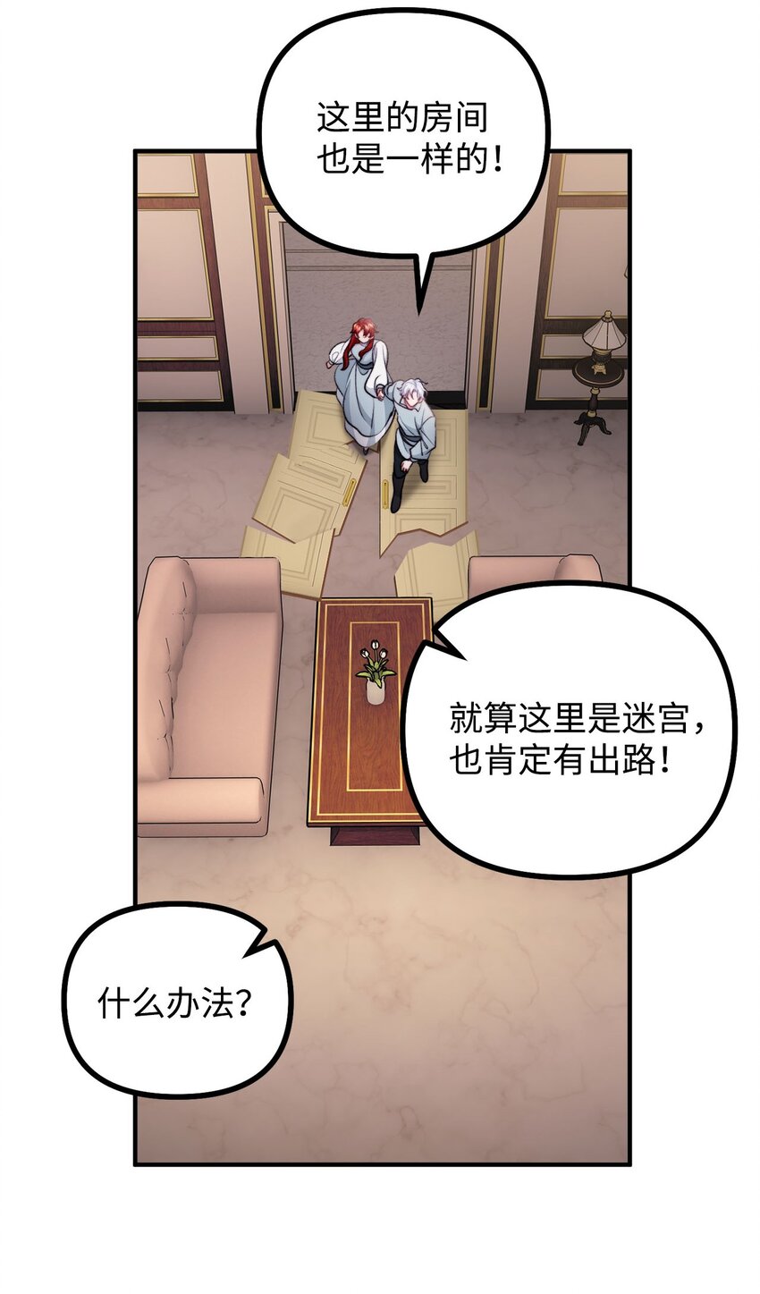 92 恐怖的怨鬼(1/2)-第93话