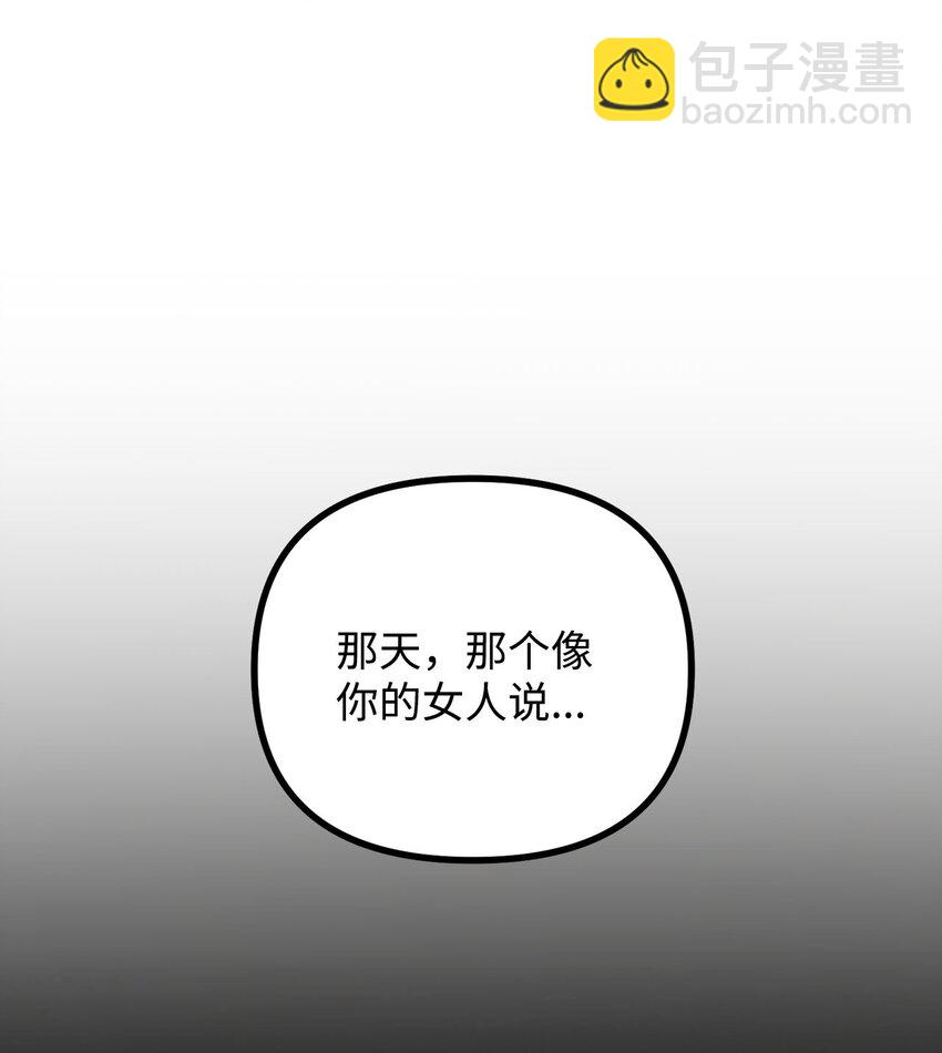 94 尽情的约会(1/2)-第95话