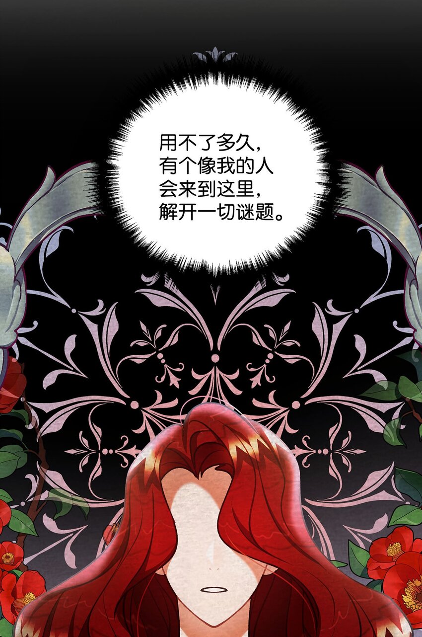 94 尽情的约会(1/2)-第95话