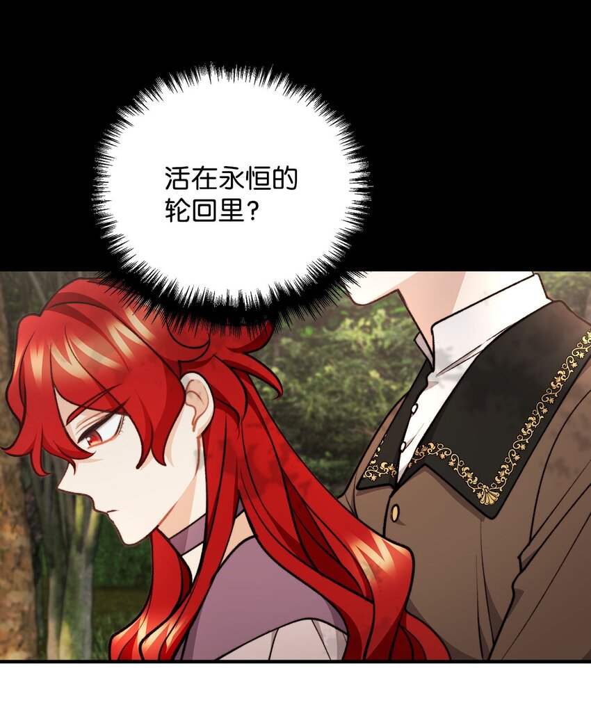 94 尽情的约会(1/2)-第95话